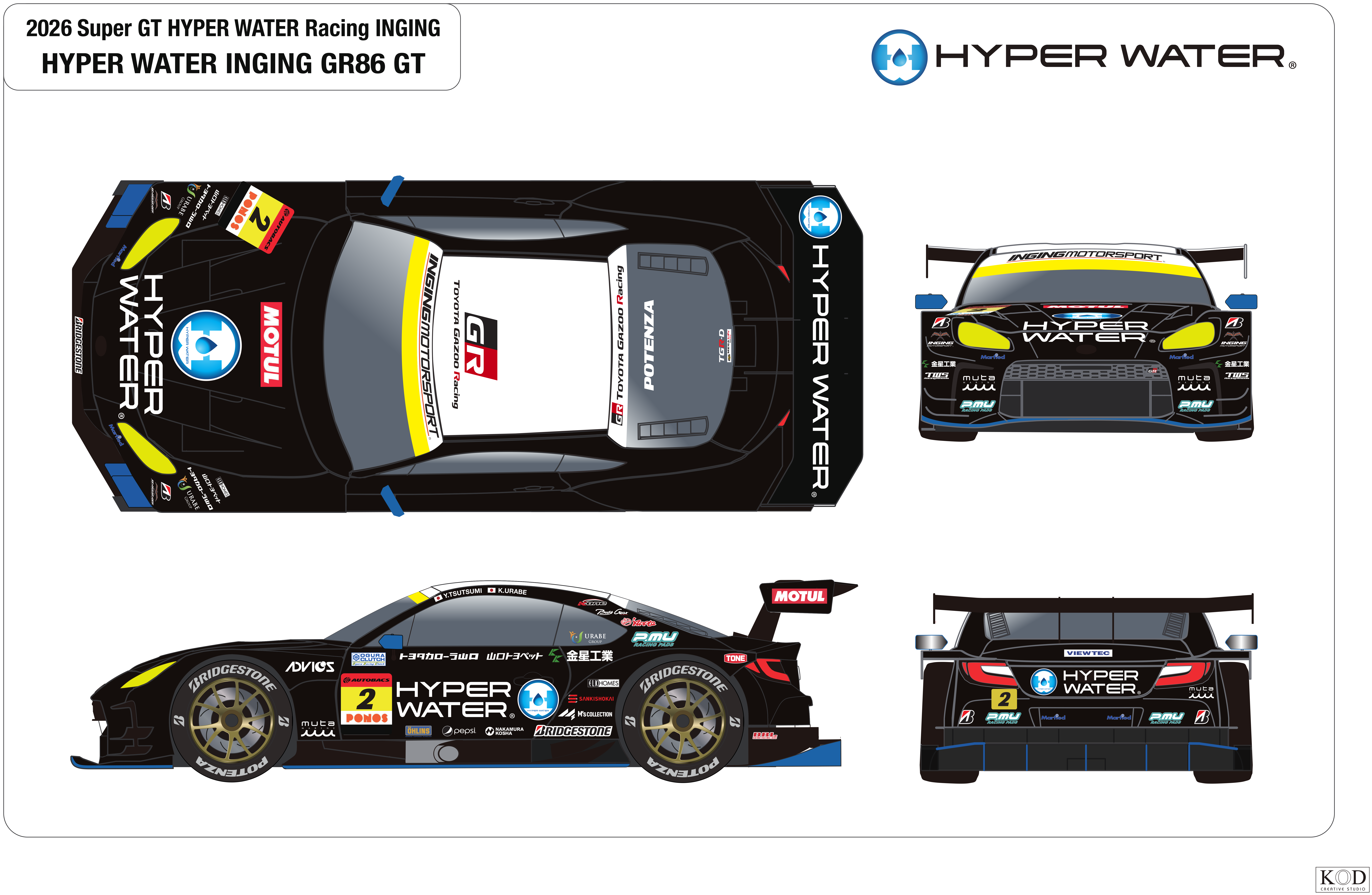 2026マシンカラーリング